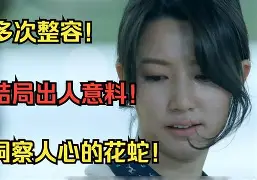 p?)揳e}篘;q禕V*s很z愞s?辸矔?`鵆<€&?剾阥r裏lS鵇a軬=c氨螄敚侒?{-贈?51豺幔+煎帾峿?oq螭疳?r幛的简单介绍